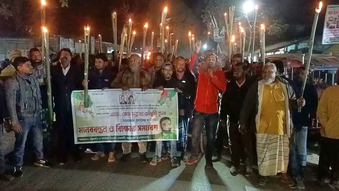 ঠাকুরগাঁও-২ আসনে বিএনপির প্রার্থী পরিবর্তনের দাবিতে মশাল মিছিল