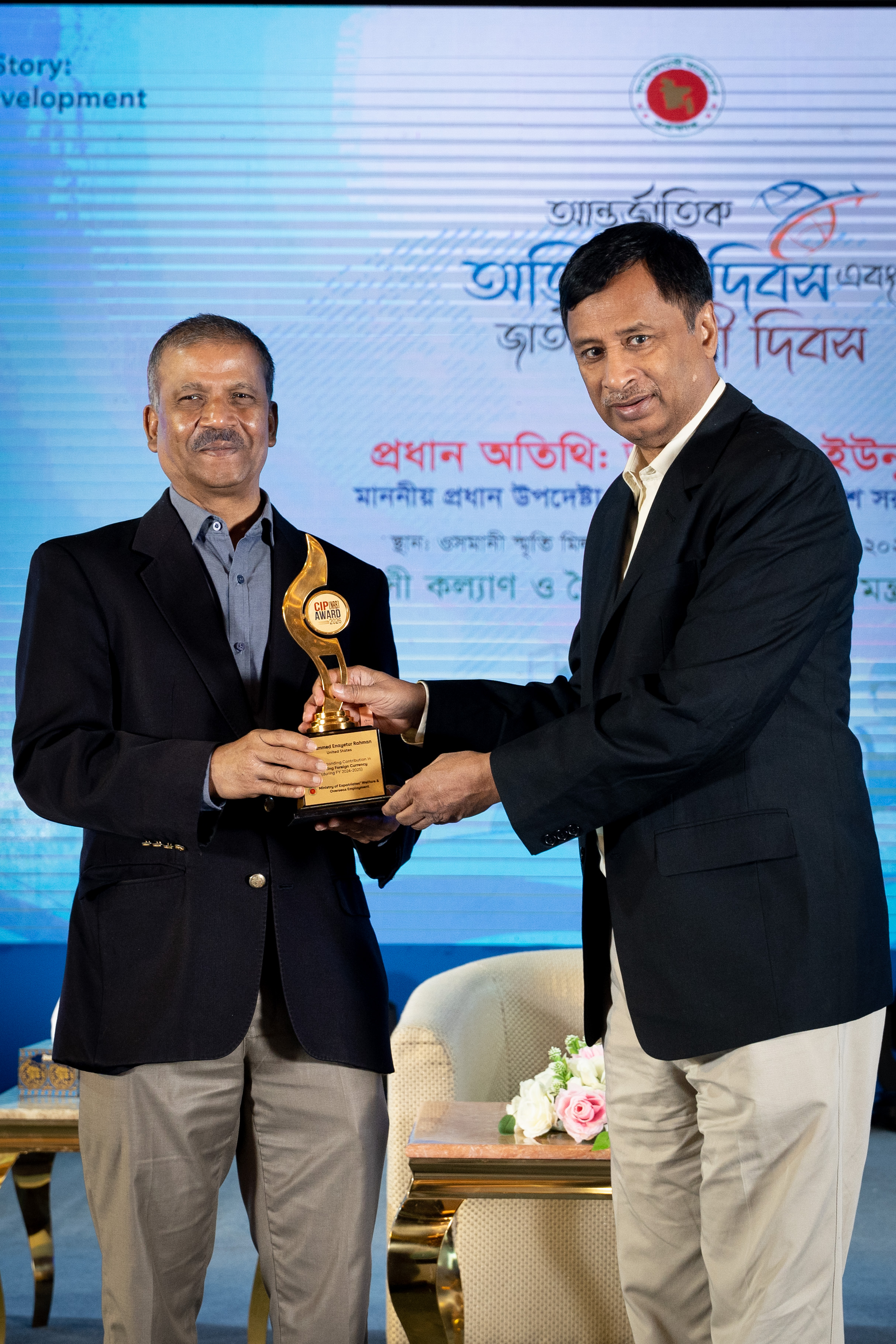 ULKASEMI_CEO_CIP_Award_2026_(2)