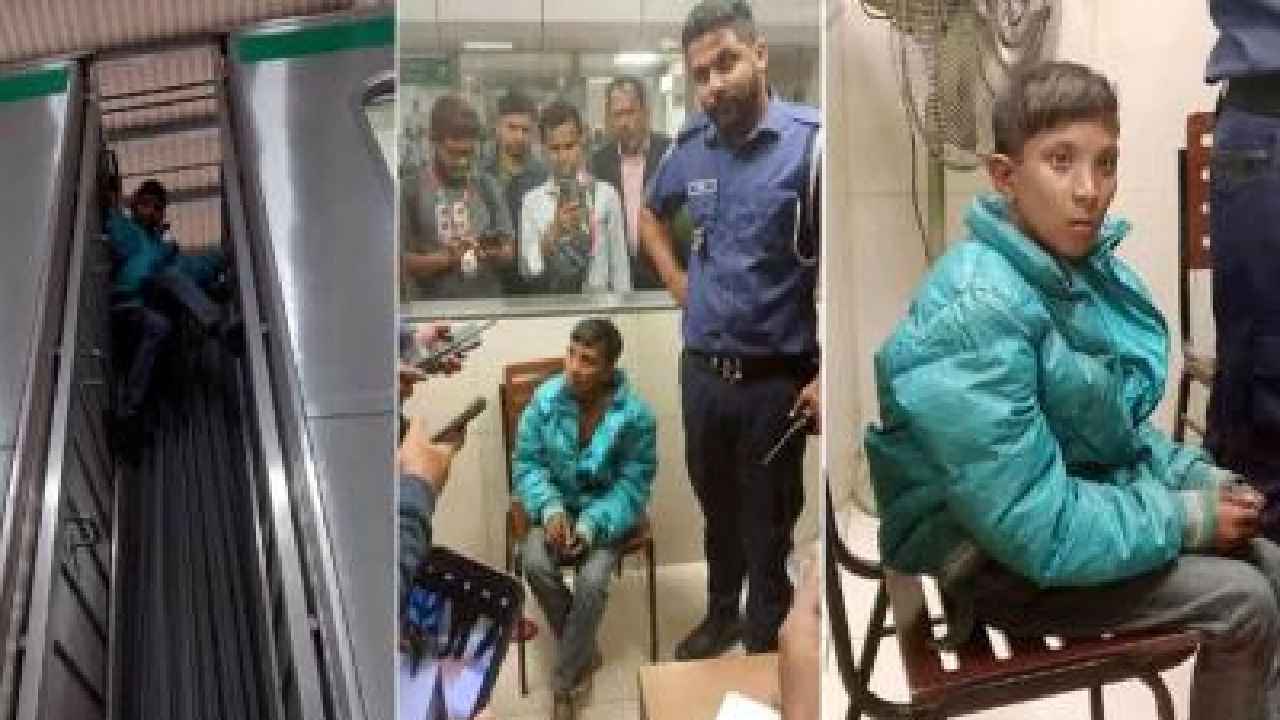 মেট্রোরেলের ছাদে ওঠা কিশোর এখন কোথায়?