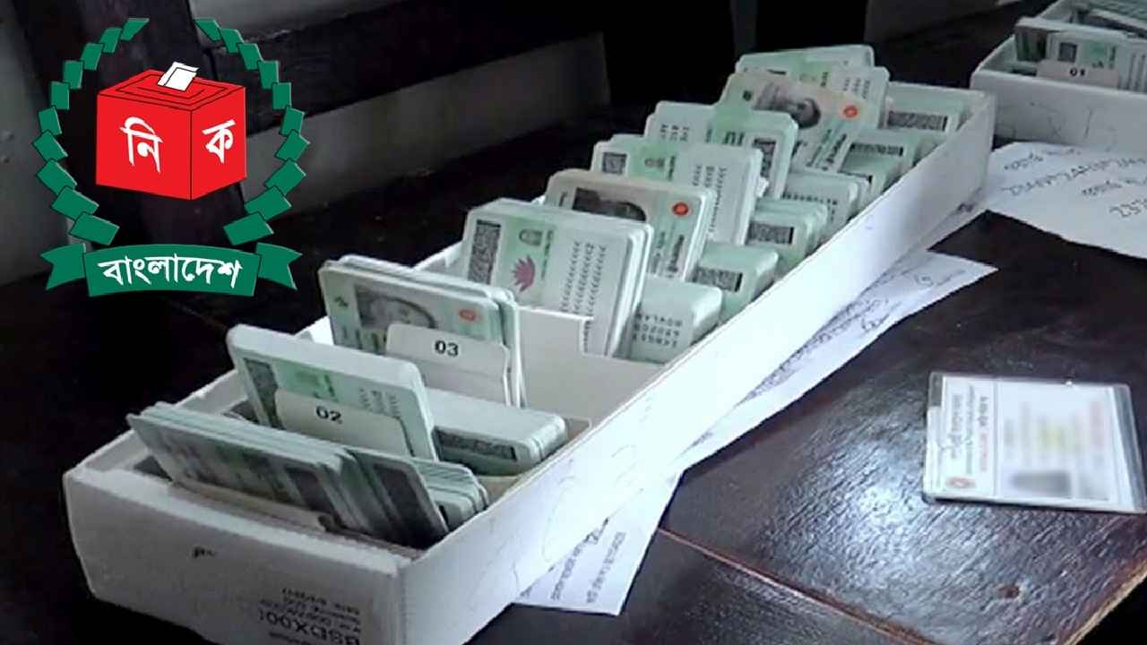 সাত তথ্য বাদে এনআইডির অন্য তথ্য সংশোধন করা যাবে