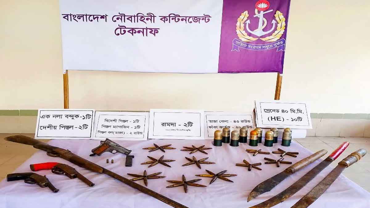 টেকনাফে নৌবাহিনীর অভিযানে বিপুল দেশি-বিদেশি অস্ত্র উদ্ধার