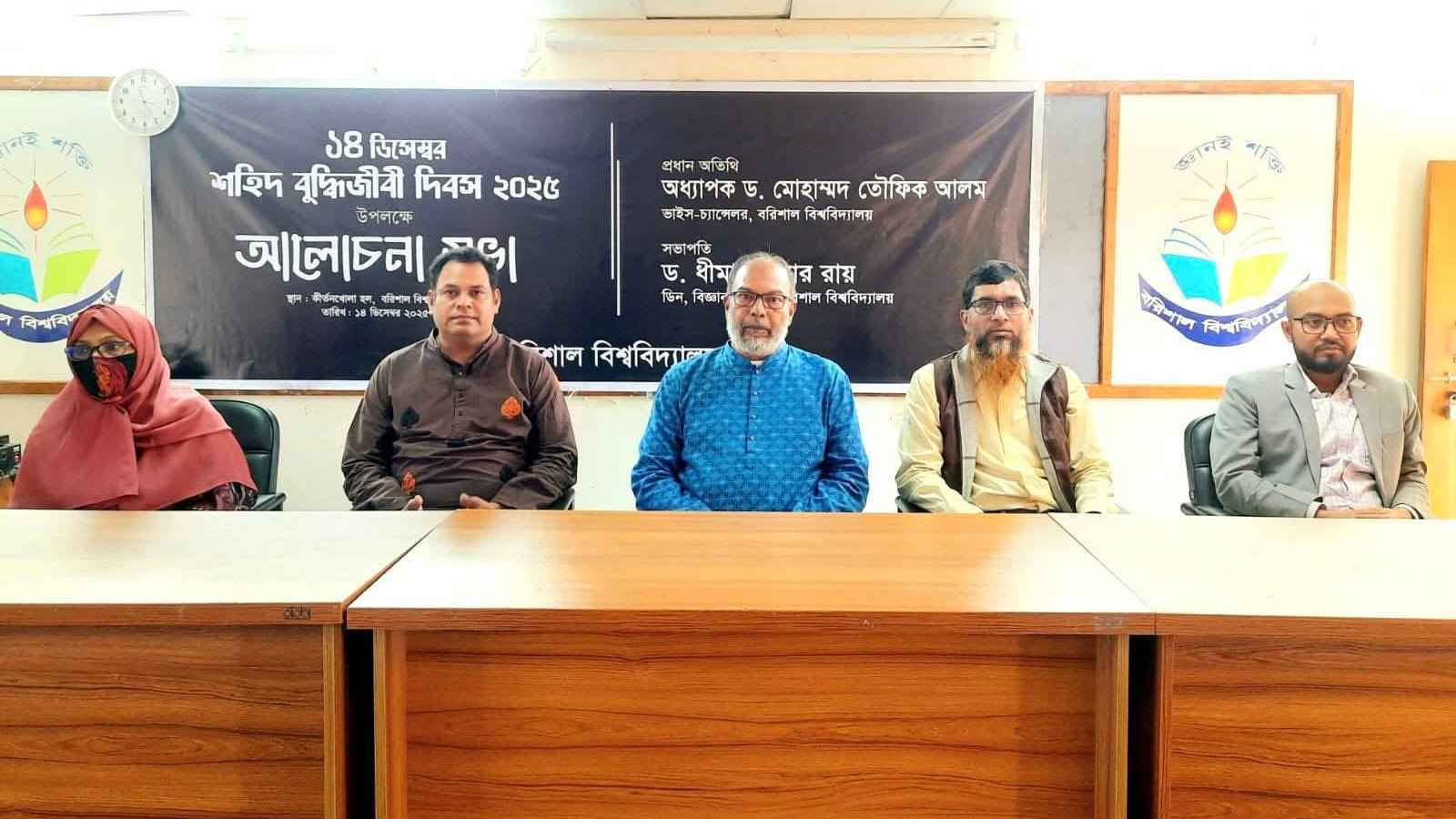 বুদ্ধিজীবী হত্যায় যুক্ত ছিল ইন্ডিয়া: ববি অধ্যাপক হাফিজ আশরাফ