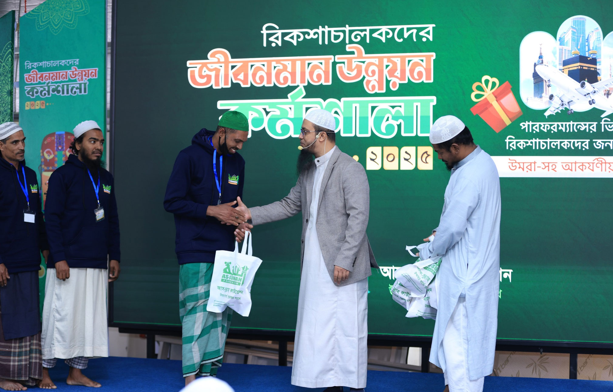 as-sunnah-ahmadullah-workshop