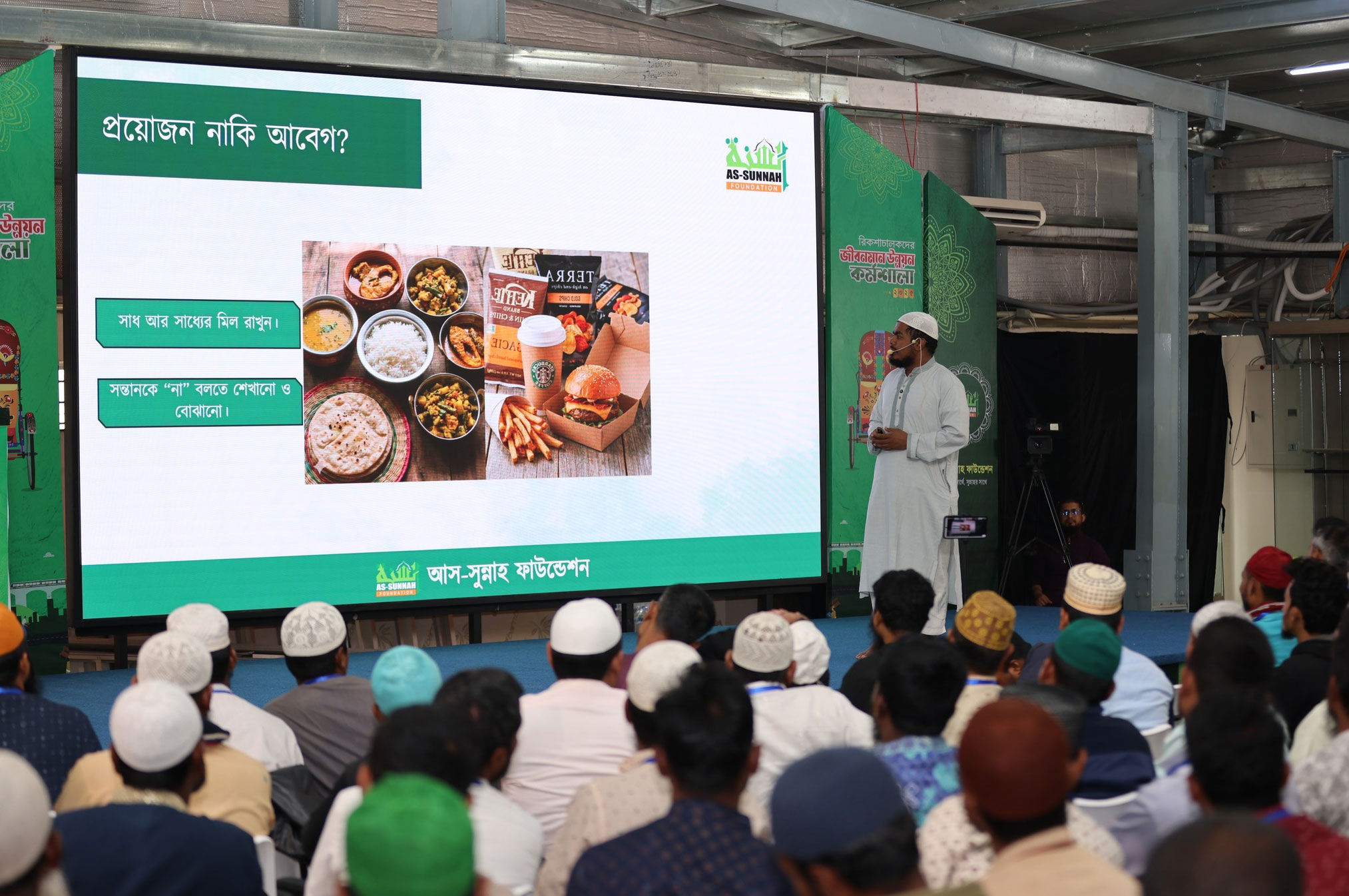 as-sunnah-workshop-sabbir