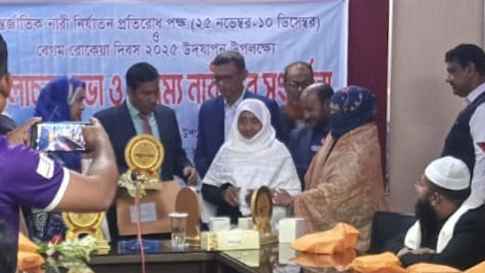 মাগুরার করিমুন নেছা ‘অদম্য নারী’ পুরস্কারে ভূষিত