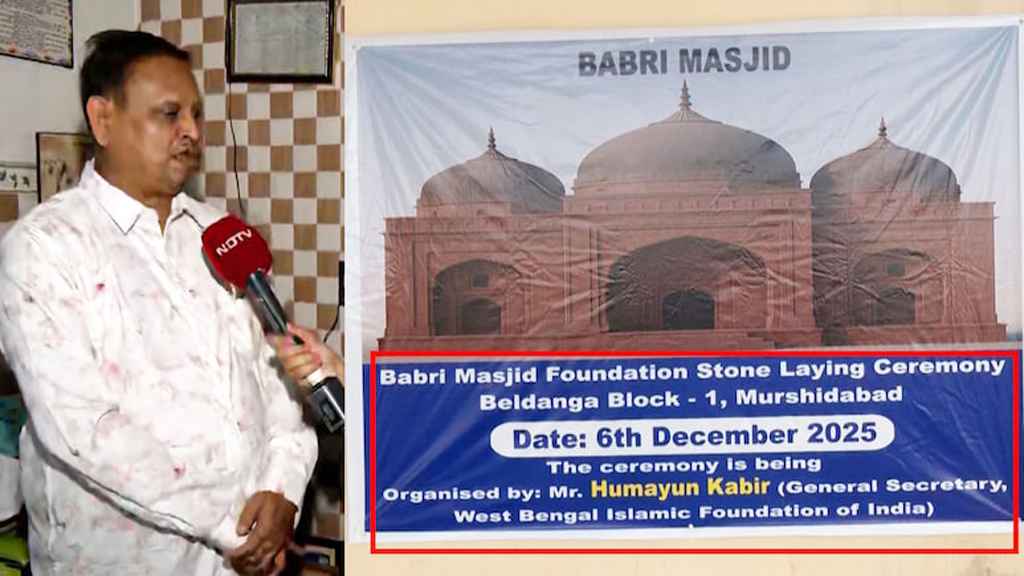 বাবরি মসজিদে গোপনে ৮০ কোটি দিচ্ছেন শিল্পপতি