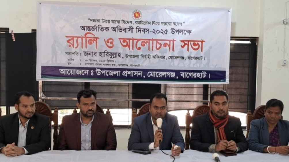 ‘প্রবাসীদের রেমিট্যান্স দেশের উন্নয়নে প্রধান চালিকাশক্তি’