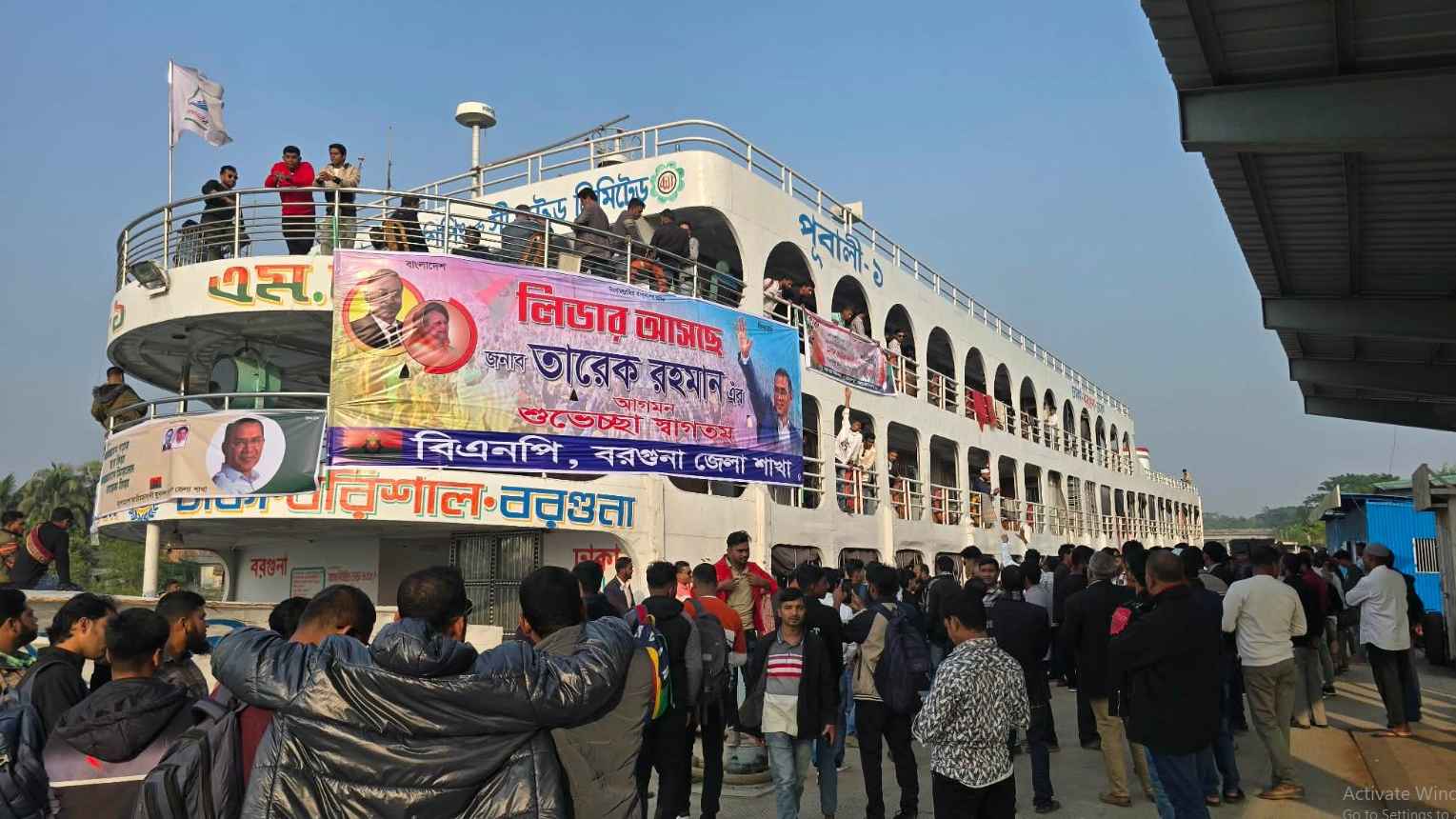 বরগুনা থেকে ঢাকামুখী বিএনপির জনস্রোত