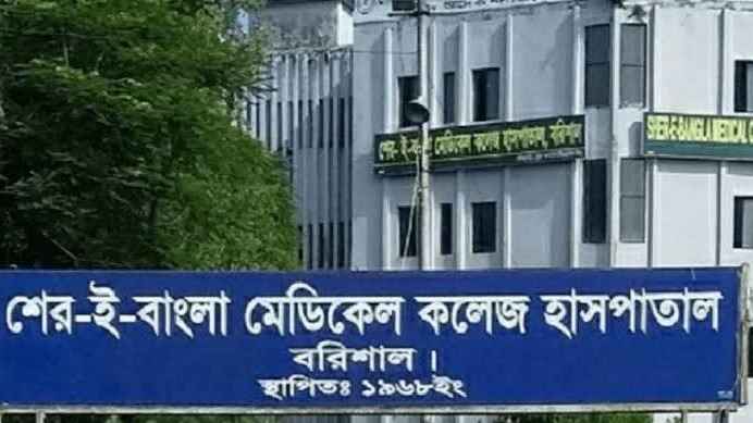 বরিশালে ডেঙ্গুতে একজনের মৃত্যু, নতুন আক্রান্ত ৬৪