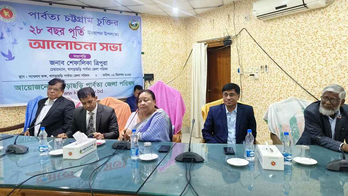 পার্বত্য চুক্তি বানচালের গভীর ষড়যন্ত্র চলছে