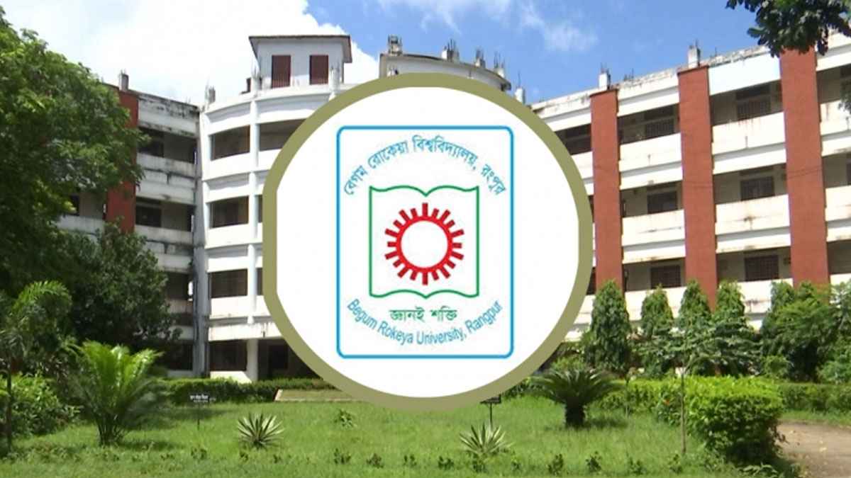 বেগম রোকেয়াকে অবমাননার ঘটনায় বেরোবি’র তীব্র নিন্দা