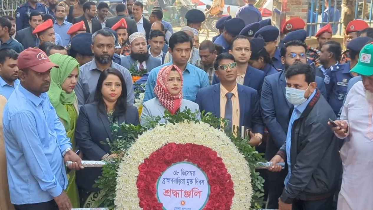 যথাযোগ্য মর্যাদায় ব্রাহ্মণবাড়িয়া মুক্ত দিবস পালিত