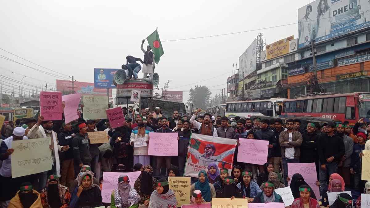 হাদি হত্যার বিচার দাবিতে বরিশালে মহাসড়ক অবরোধ