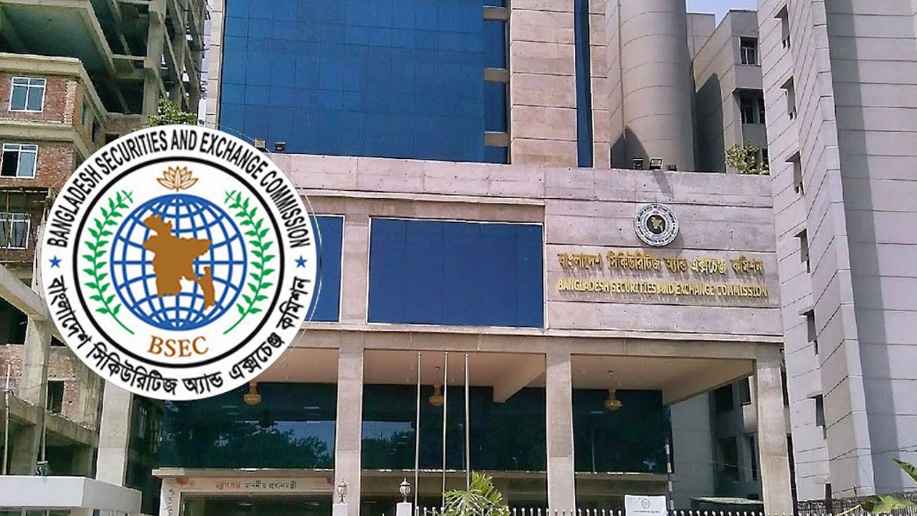 নভেম্বরে এক ব্যক্তি ও তিন প্রতিষ্ঠানকে ১৬ কোটি টাকা জরিমানা