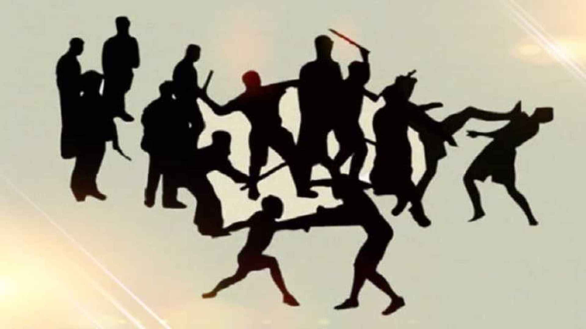 রাজবাড়ীতে সংঘর্ষ ঠেকাতে গিয়ে কৃষকের মৃত্যু, আহত ৪