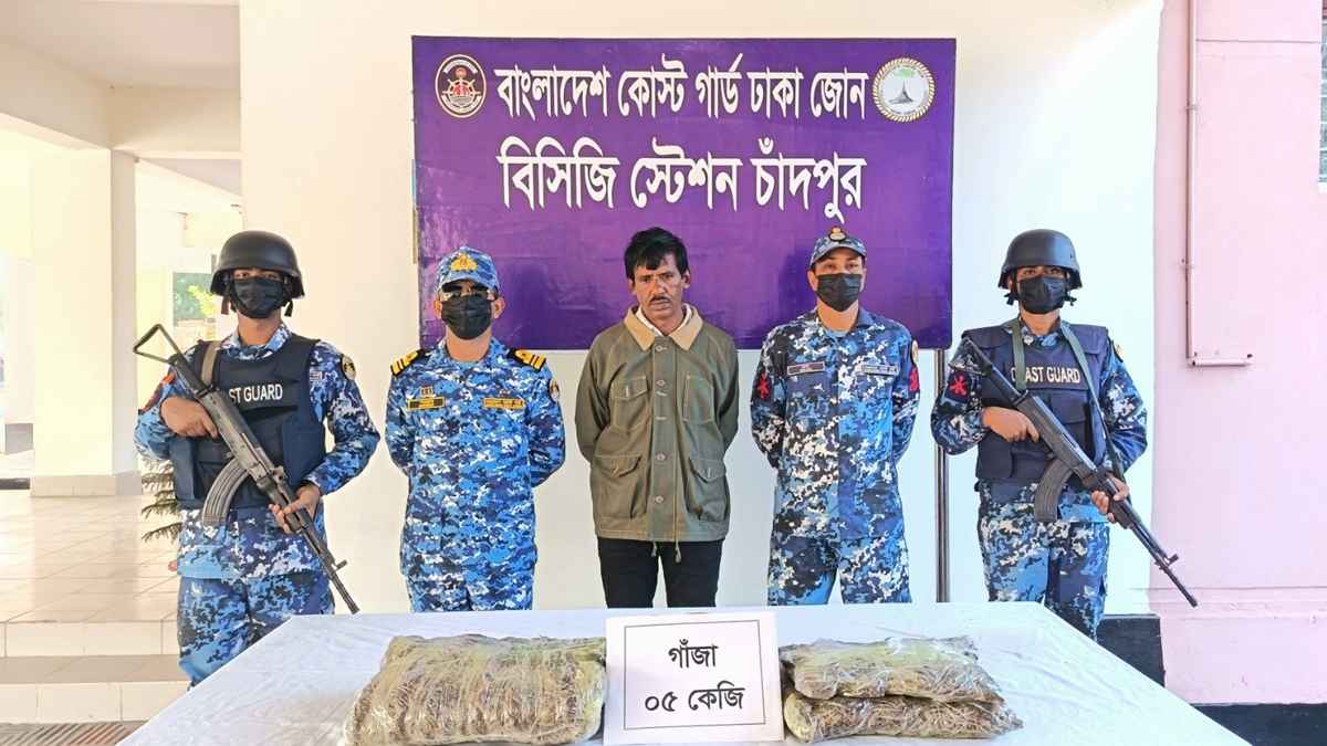 চাঁদপুররে কোস্টগার্ডের অভিযানে মাদকসহ কারবারি আটক