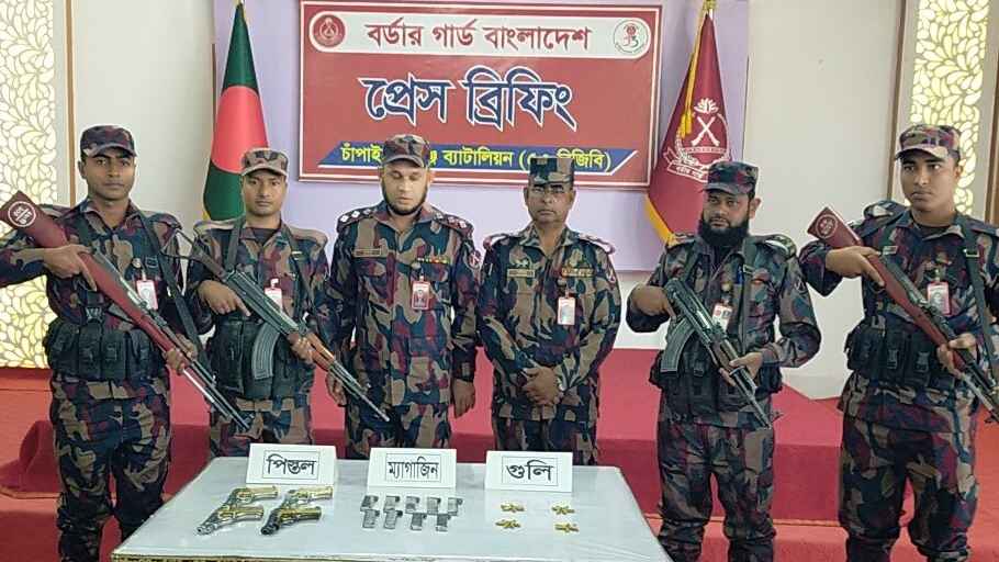 চাঁপাইনবাবগঞ্জ সীমান্ত থেকে ৪ পিস্তল, ৯ ম্যাগাজিন উদ্ধার