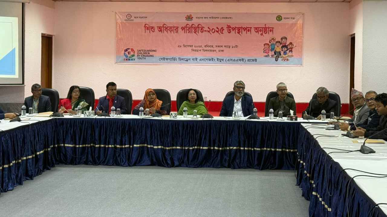 নির্বাচনি ইশতেহারে শিশু অধিকার নিশ্চিতের সুপারিশ