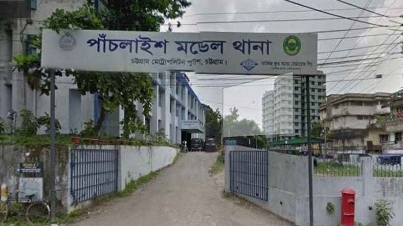 চট্টগ্রামে অপহরণ মামলায় ৭ বছরের শিশুসহ মাকে গ্রেফতার 