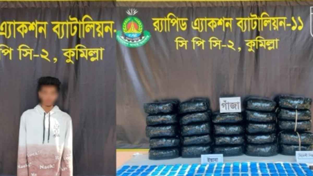 কুমিল্লায় অস্ত্র-মাদক উদ্ধার, গ্রেফতার ১