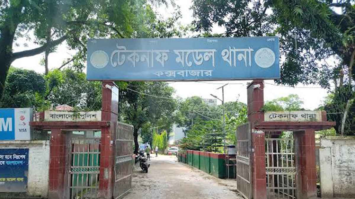 টেকনাফে ২ গ্রুপের গোলাগুলি