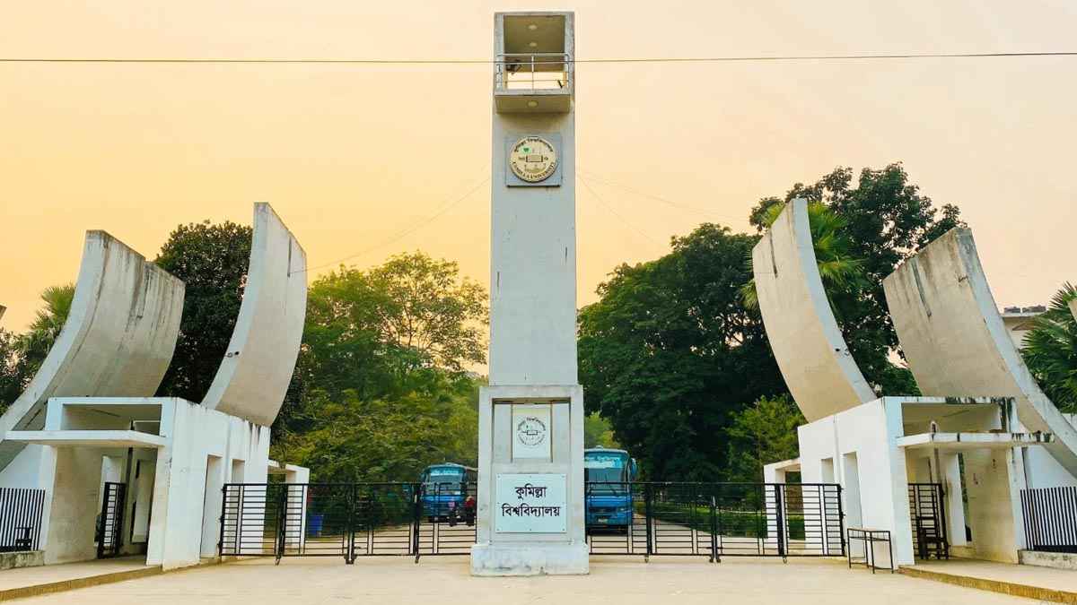 খালেদা জিয়ার মৃত্যুতে কুবি সাদা দলের শোক প্রকাশ