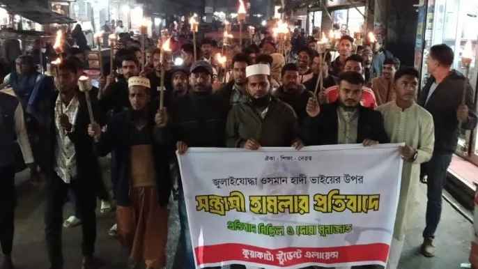 ওসমান হাদির ওপর সন্ত্রাসী হামলার প্রতিবাদে কুয়াকাটায় মশাল মিছিল