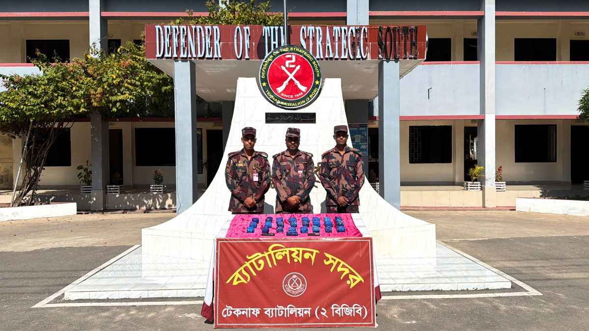 নাফ নদীর কাদামাটি খুঁড়ে ৫০ হাজার ইয়াবা ট্যাবলেট