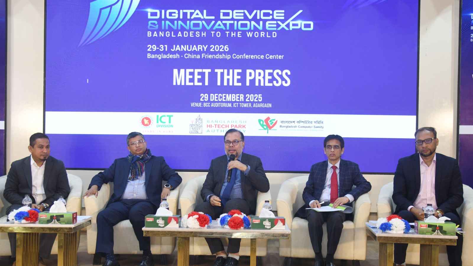 ডিজিটাল ডিভাইস অ্যান্ড ইনোভেশন এক্সপো ২৯ জানুয়ারি শুরু