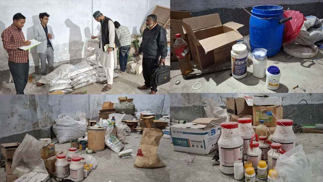 ঢাকা মেইলে সংবাদ প্রকাশের পর নকল মাছের ওষুধ কারখানা সিলগালা