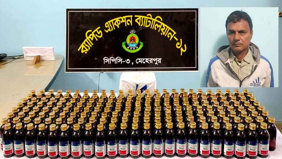 মেহেরপুরে ১৯৯ বোতল নেশাজাতীয় মাদকদ্রব্যের সিরাপসহ আটক ১