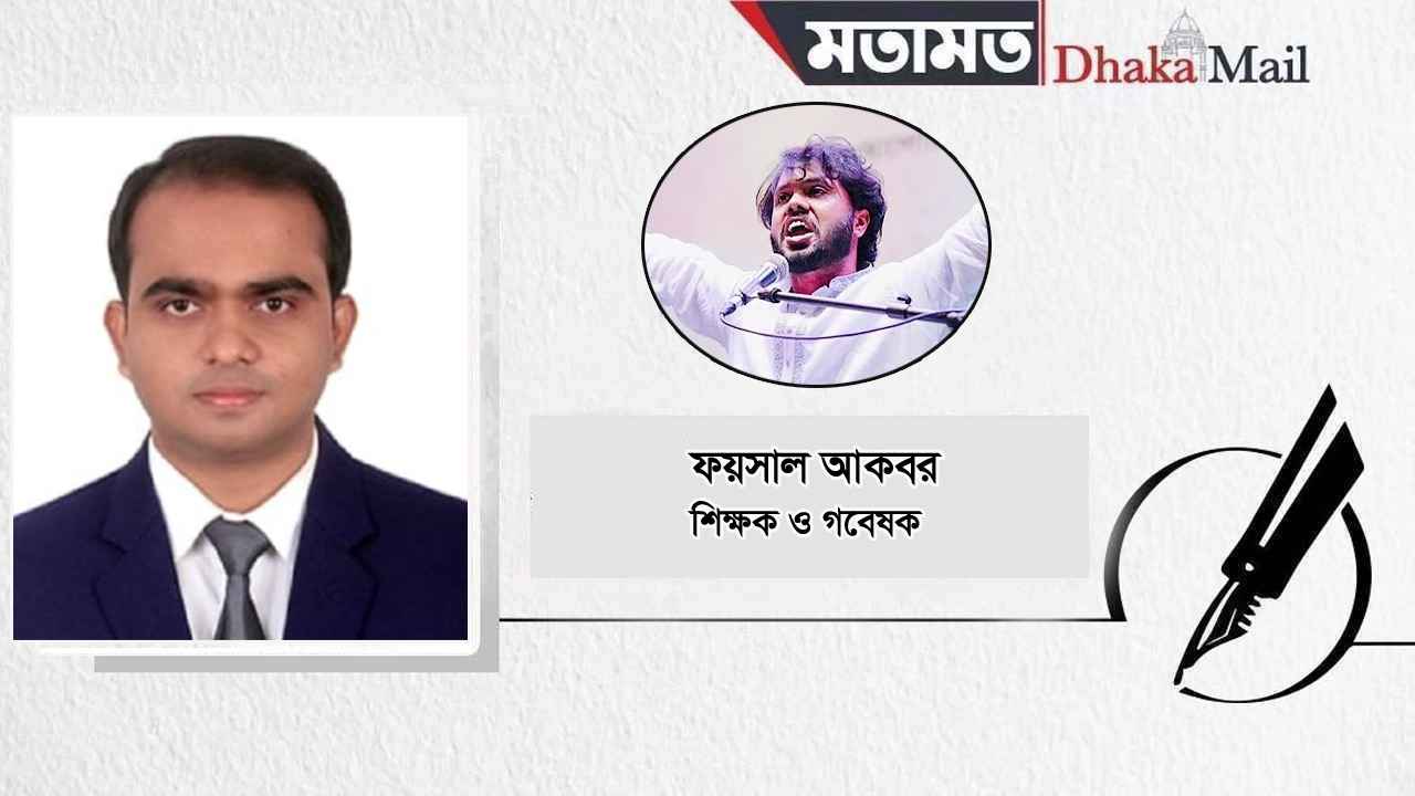 আমাদের ওসমান, আমাদের সাচ্চা বিপ্লবী হাদি: এক নক্ষত্রের পতন