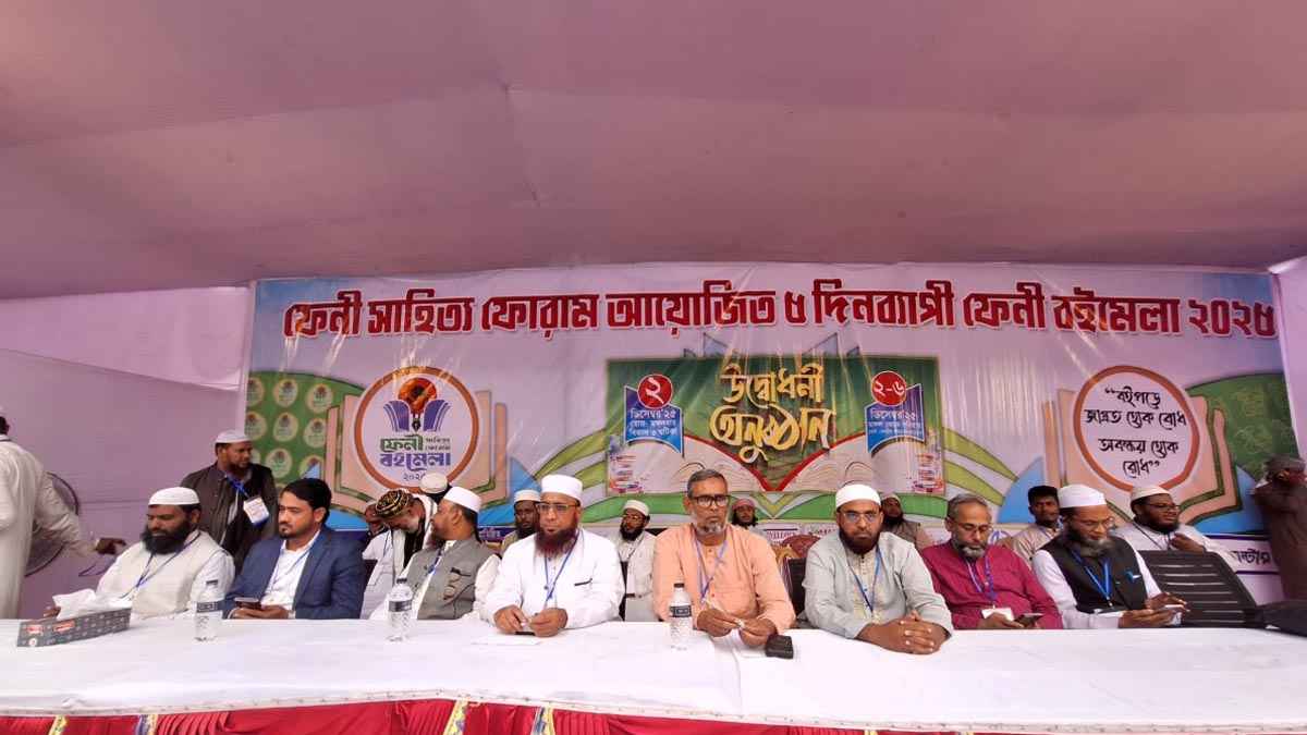 ফেনীতে ৫ দিনব্যাপী বই মেলার উদ্বোধন
