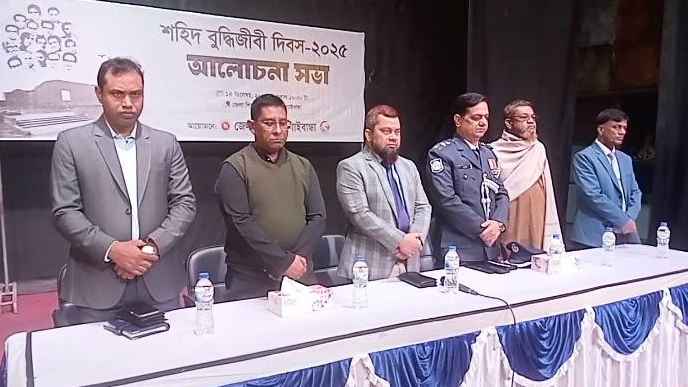 গাইবান্ধায় শহীদ বুদ্ধিজীবী দিবস পালন