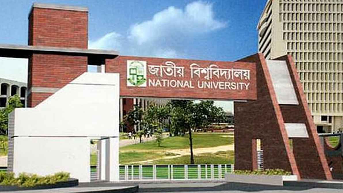 জাতীয় বিশ্ববিদ্যালয়ের অনার্স প্রথম বর্ষের ফল প্রকাশ