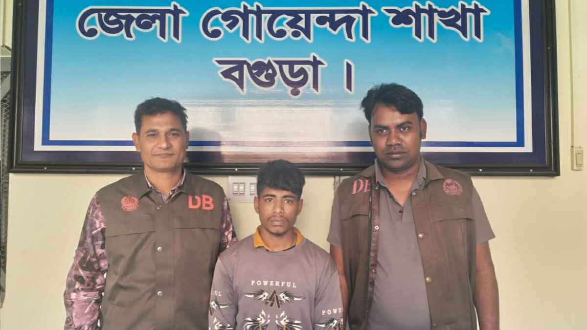 বগুড়ায় আদালত থেকে পালানো আসামি গ্রেফতার, ৭ পুলিশ প্রত্যাহার