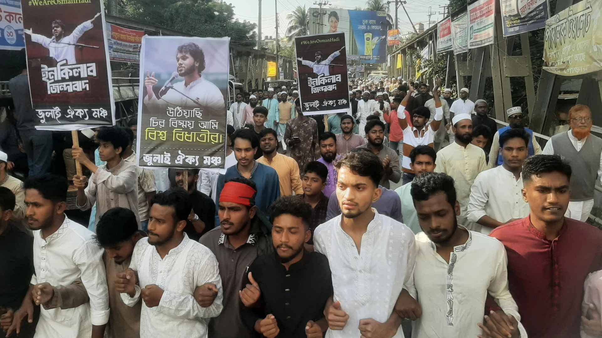 ওসমান হাদি হত্যার প্রতিবাদে খাগড়াছড়িতে বিক্ষোভ