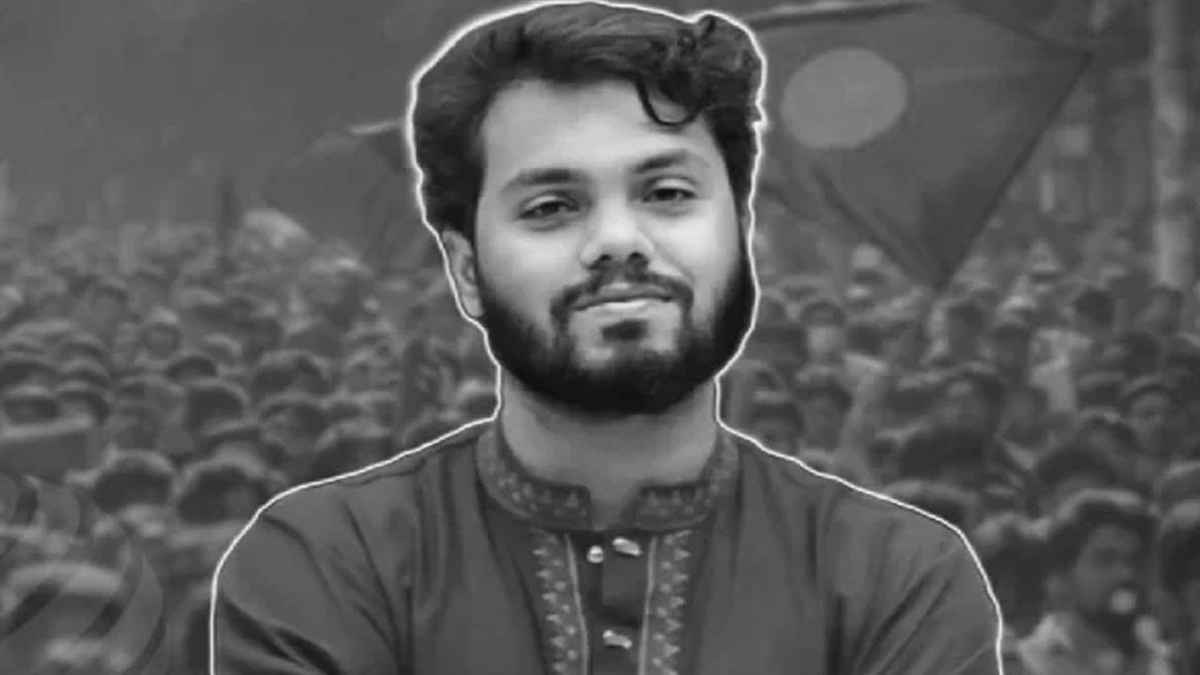 হাদির মৃত্যুতে আজ রাষ্ট্রীয় শোক