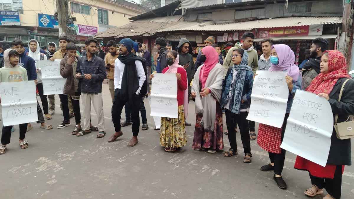 ঝালকাঠিতে ওসমান হাদি হত্যার বিচারের দাবি 