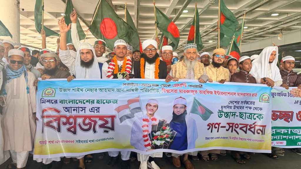 মিসরে কোরআন প্রতিযোগিতায় চ্যাম্পিয়ন হাফেজ আনাসকে সংবর্ধনা