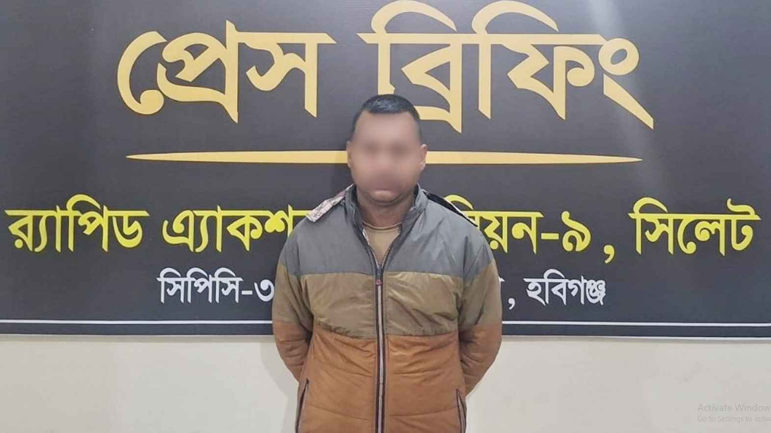 হবিগঞ্জ গাঁজাসহ মাদক কারবারি গ্রেফতার