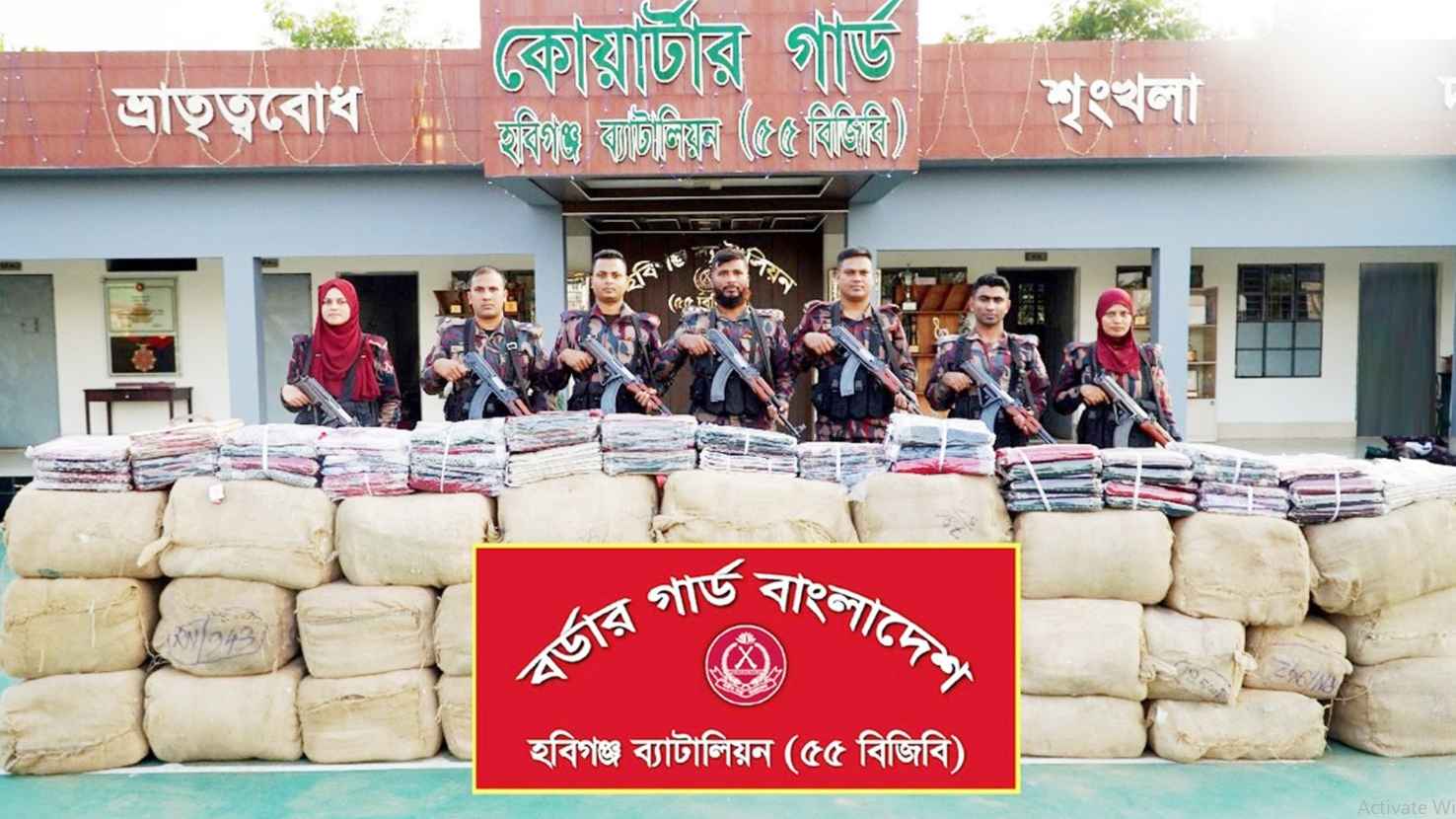 হবিগঞ্জে সাড়ে ৩ কোটি টাকার পণ্যসহ গাড়ি জব্দ