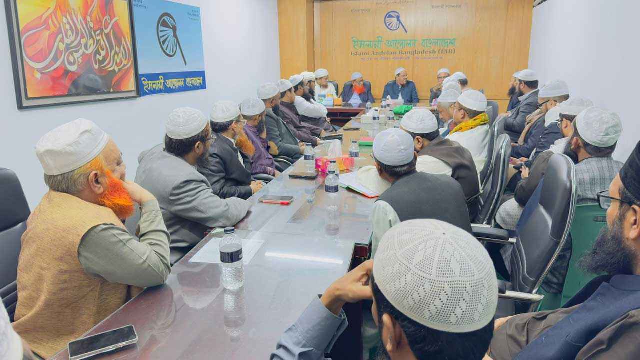 ৯ জানুয়ারি ঢাকায় মহাসমাবেশ করবে ইসলামী আন্দোলন