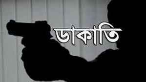 ডাকাতের কবলে ছাত্রদল নেতা, মোটরসাইকেল-মোবাইল ছিনতাই