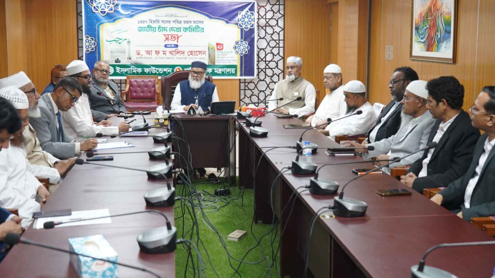 জানা গেল পবিত্র শবে মেরাজের তারিখ