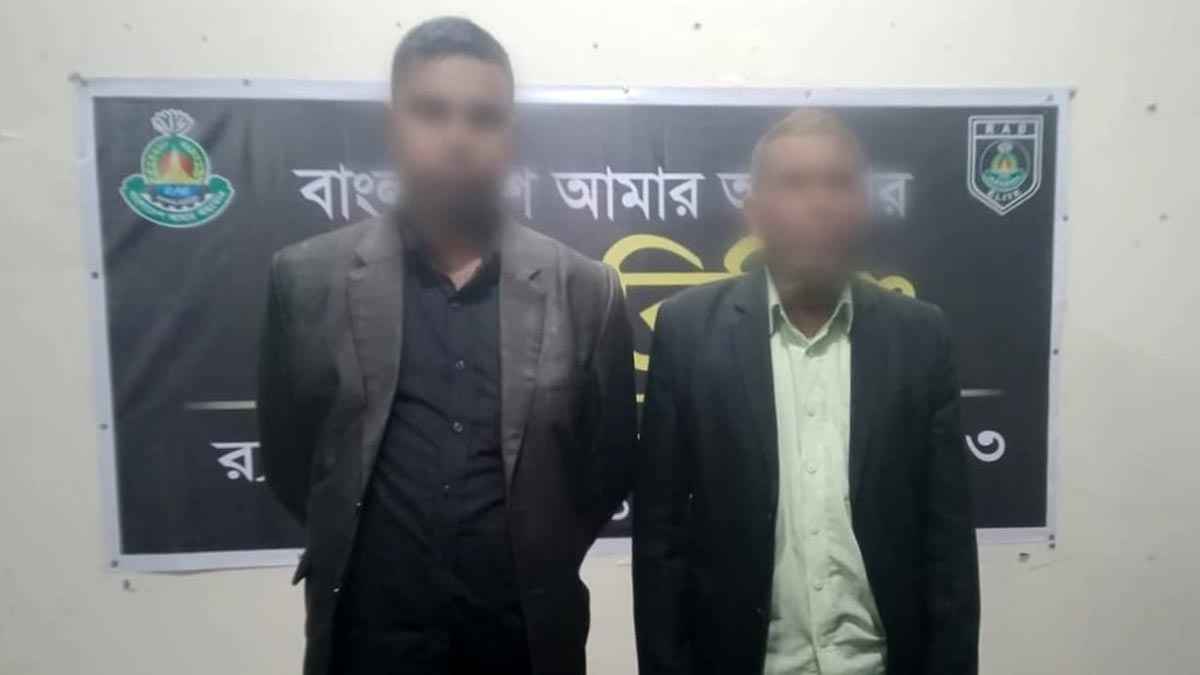 গাইবান্ধায় মাদকদ্রব্যসহ ২ কারবারি গ্রেফতার