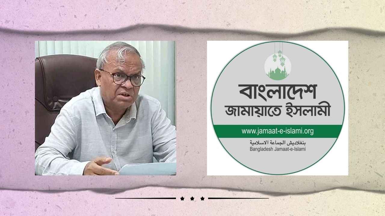 ডিএমপি কমিশনারকে নিয়ে রিজভীর বক্তব্য শিষ্টাচারবিরোধী: জামায়াত