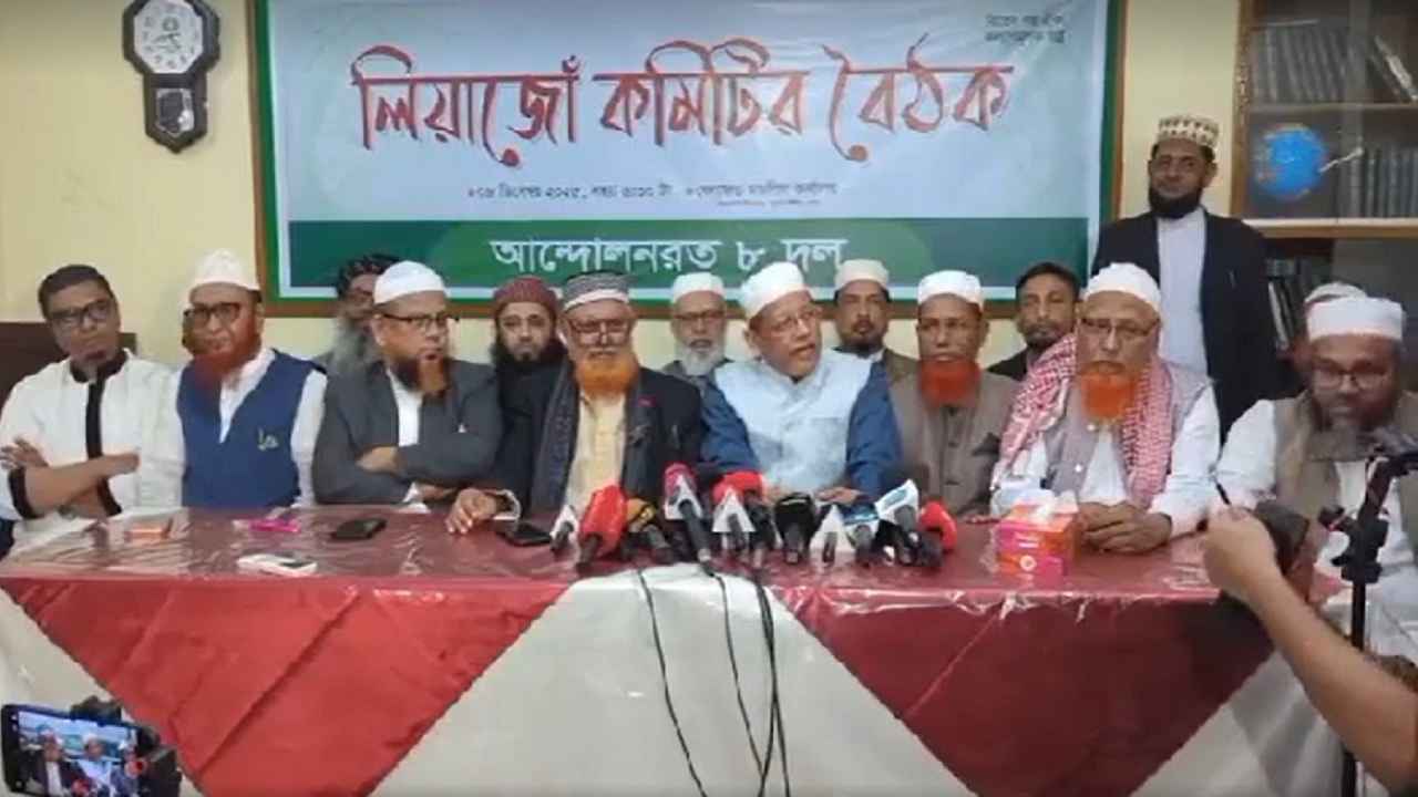 গণভোটে ‘হ্যাঁ’র পক্ষে মাসব্যাপী প্রচারণা চালাবে জামায়াতসহ আট দল