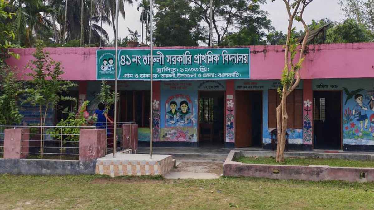 ঝালকাঠিতে প্রাথমিক বিদ্যালয় শিক্ষকদের আন্দোলনে বার্ষিক পরীক্ষা স্থগিত