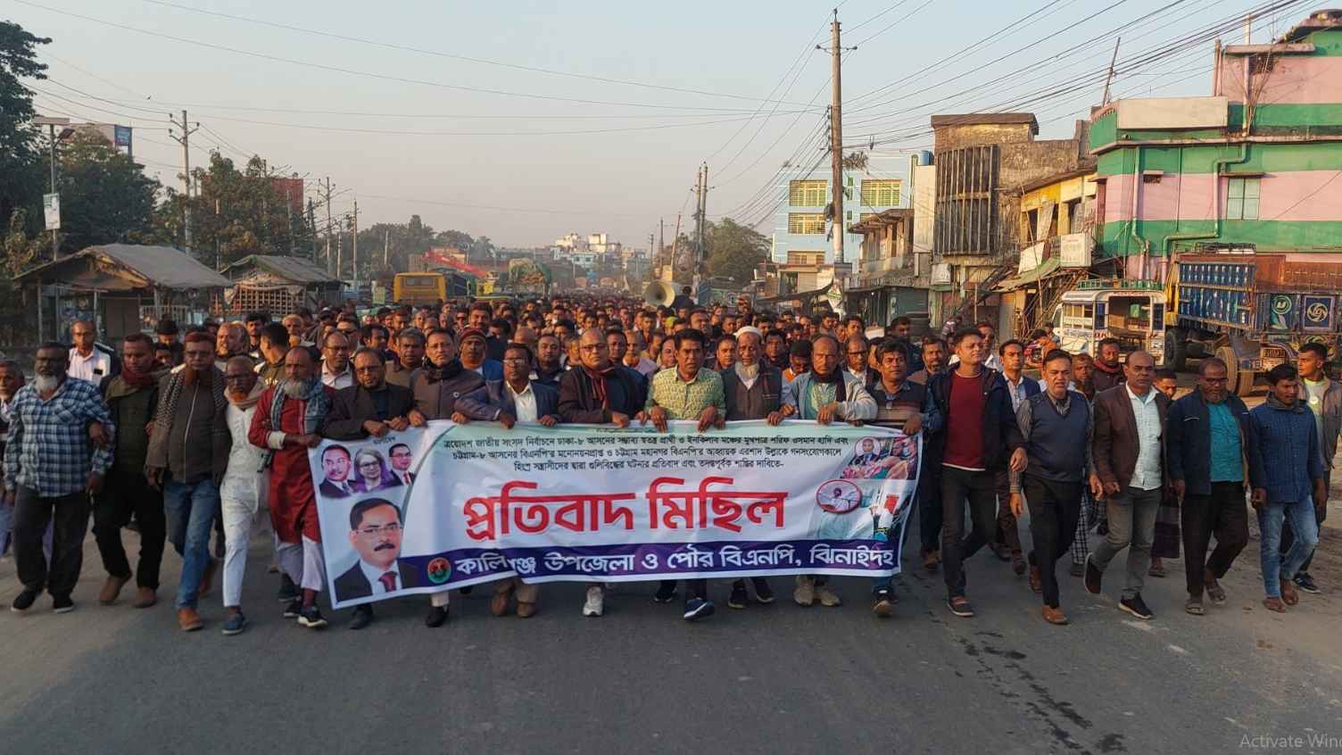 ওসমান হাদী ও এরশাদ উল্ল্যার ওপর হামলার প্রতিবাদে কালীগঞ্জে বিক্ষোভ